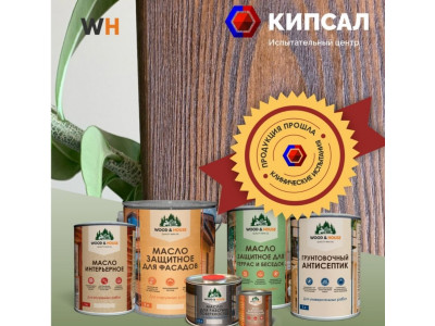 Масло для бани, дома и дерева с воском: как выбрать и купить в Великом Новгороде и Новгородская область