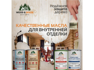 Лучшие масла для дерева, бани и дома: где купить в Великом Новгороде и региону Новгородская область