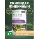 Заказать СКИПИДАР ЖИВИЧНЫЙ (ТЕРПЕНТИННОЕ МАСЛО) в Великом Новгороде, Новгородская область