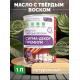 Приобрести МАСЛО С ТВЕРДЫМ ВОСКОМ «СИГМА-ДЕКОР ПРЕМИУМ» в Великом Новгороде, Новгородская область