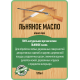Купить ЛЬНЯНОЕ МАСЛО LICCOIL 120 мл в Великом Новгороде, Новгородская область