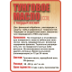 Приобрести ТУНГОВОЕ МАСЛО С ТВЁРДЫМ ВОСКОМ LICCOIL в Великом Новгороде, Новгородская область