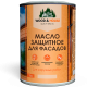 Купить МАСЛО ЗАЩИТНОЕ ДЛЯ ФАСАДОВ WOOD & HOUSE в Великом Новгороде, Новгородская область