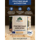 Заказать ГРУНТОВОЧНЫЙ АНТИСЕПТИК WOOD & HOUSE в Великом Новгороде, Новгородская область