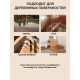 Заказать ГРУНТОВОЧНЫЙ АНТИСЕПТИК WOOD & HOUSE в Великом Новгороде, Новгородская область
