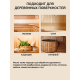 Приобрести ВОСК ДЛЯ ПОЛКОВ В БАНЕ И САУНЕ WOOD & HOUSE в Великом Новгороде, Новгородская область