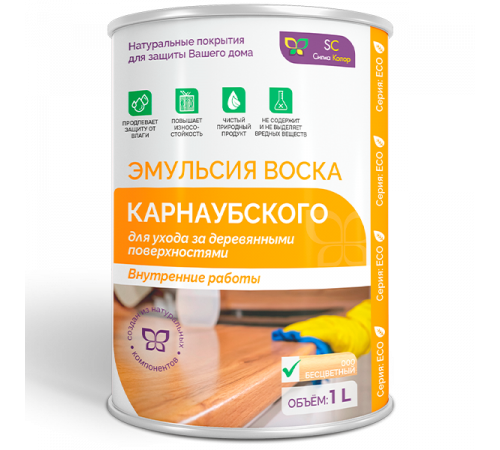 Приобрести ЭМУЛЬСИЯ КАРНАУБСКОГО ВОСКА в Великом Новгороде, Новгородская область