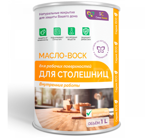 Купить МАСЛО-ВОСК ДЛЯ СТОЛЕШНИЦ в Великом Новгороде, Новгородская область